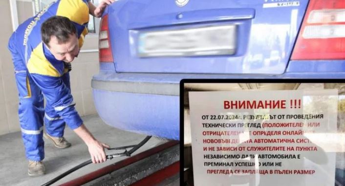 Само за 2 дни след края на шашмите: Спряха 360 коли за пушек на прегледа!